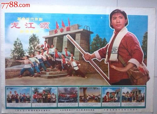 北骑术学院本科学位证